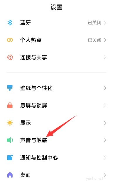 紅米K50怎么設置鬧鐘音樂? 紅米K50更改鬧鐘聲音的技巧