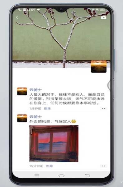 微信朋友圈折疊成一行怎么辦(11)