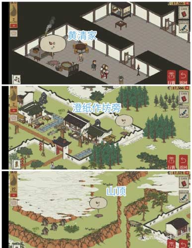 江南百景圖休寧龍舞寶箱鑰匙詳細位置介紹4