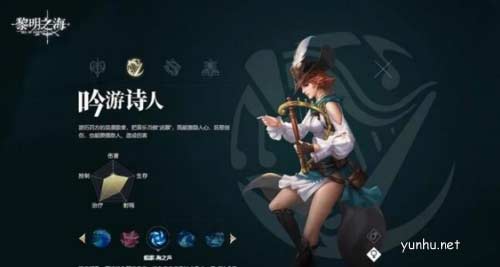 黎明之海新手戰力快速提升方法介紹1