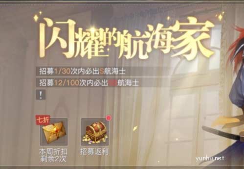 黎明之海新手戰力快速提升方法介紹8