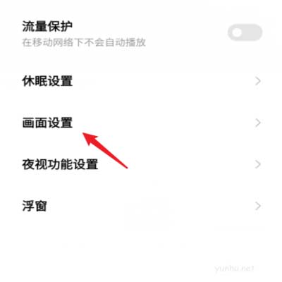 vivo手機拍照倒立怎么調? vivoS10攝像頭是倒立的恢復方法