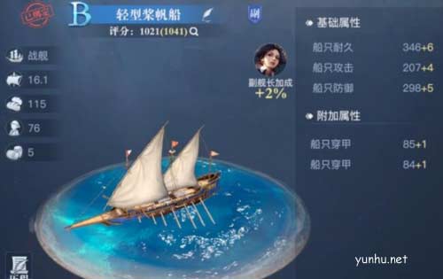 黎明之海新手戰力快速提升方法介紹9