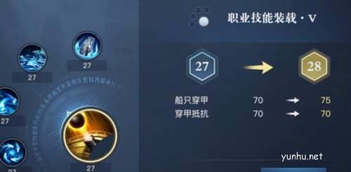 黎明之海新手戰力快速提升方法介紹2