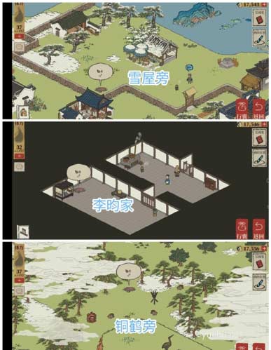 江南百景圖休寧龍舞寶箱鑰匙詳細位置介紹3