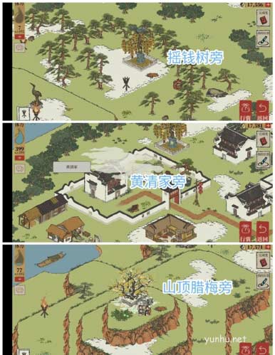 江南百景圖休寧龍舞寶箱鑰匙詳細位置介紹2