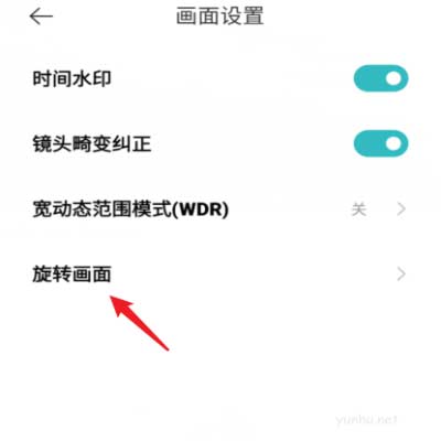 vivo手機拍照倒立怎么調? vivoS10攝像頭是倒立的恢復方法