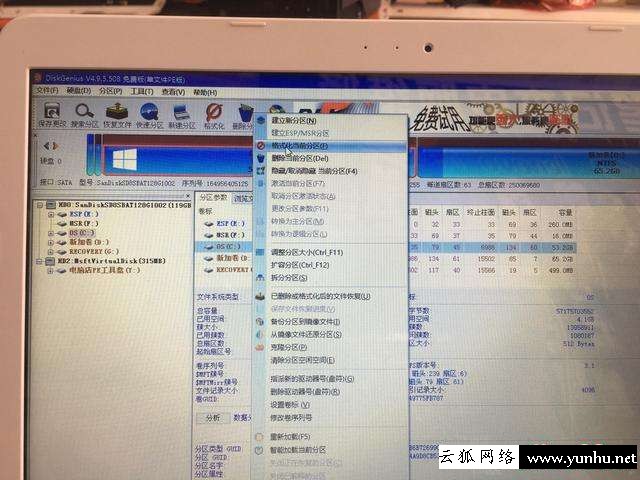 系統安裝步驟windows7-(u盤系統安裝步驟windows7)