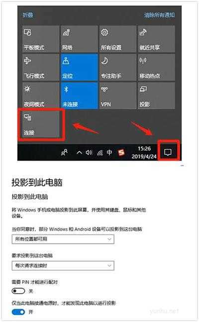 小米12有投屏功能嗎?小米12投屏的方法