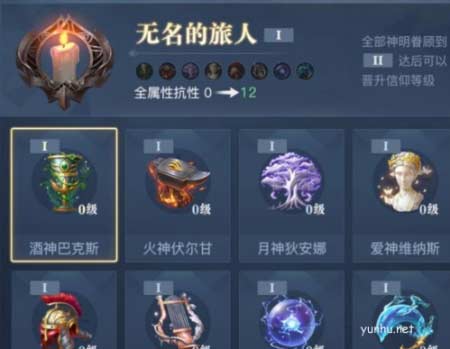 黎明之海新手戰力快速提升方法介紹5