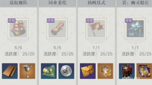 黎明之海新手戰力快速提升方法介紹10