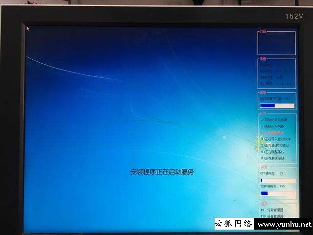 系統安裝步驟windows7-(u盤系統安裝步驟windows7)(2/2)