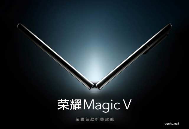 榮耀MagicV支持雙揚聲器嗎  雙揚聲器介紹