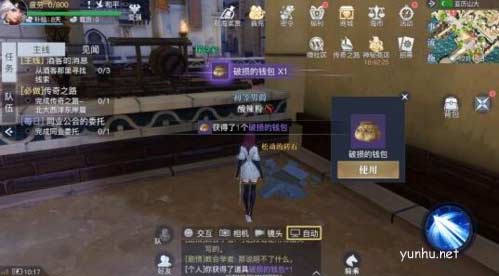 黎明之海亞歷山大隱藏寶箱位置分享3