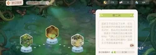 奧比島手游夢想國度怎么玩