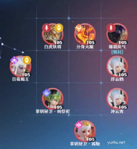 夢幻新誅仙尋寶大冒險玩法攻略6