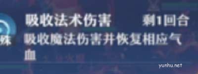 夢幻新誅仙尋寶大冒險玩法攻略7