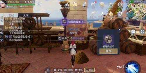 黎明之海亞歷山大隱藏寶箱位置分享2