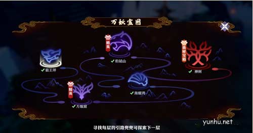 夢幻新誅仙尋寶大冒險玩法攻略5