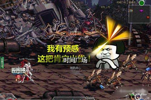 地下城與勇士補丁大全（地下城與勇士補丁哪個好）(1)
