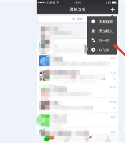 微信網頁版怎么下載使用，有那些功能，好用不？