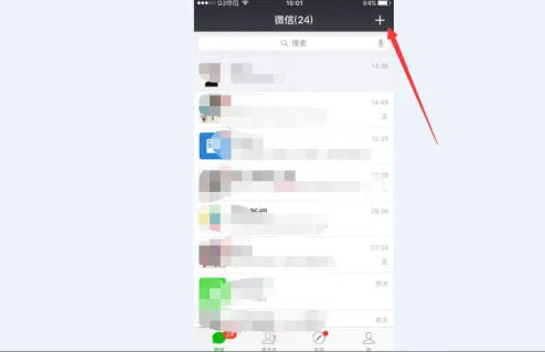 微信網頁版怎么下載使用，有那些功能，好用不？