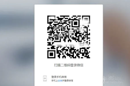 微信網頁版怎么下載使用，有那些功能，好用不？