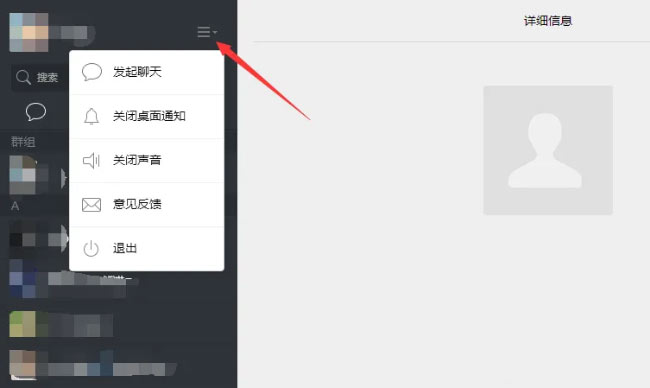 微信網頁版怎么下載使用，有那些功能，好用不？