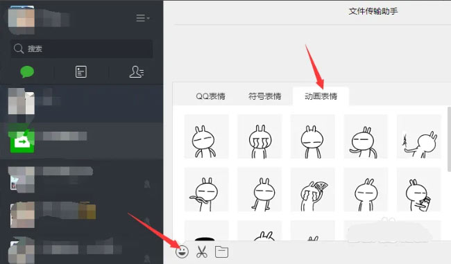 微信網頁版怎么下載使用，有那些功能，好用不？