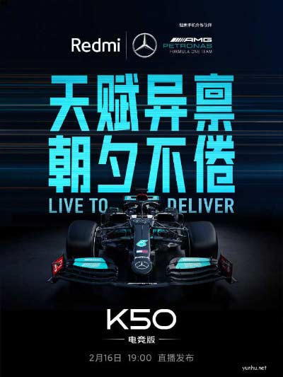 紅米K50電競版有雙揚聲嗎?