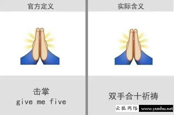 微信表情含義圖解大全（100個怎樣識別表情圖意思）