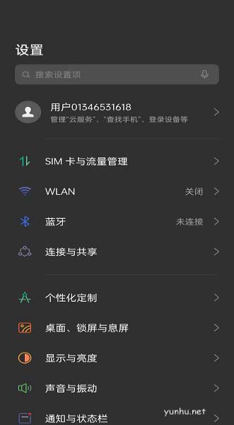 opporeno7開啟保護殼補光功能教程(圖文)