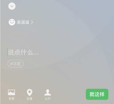 微信 iOS 版更新：支持更換二維碼風格、網頁長截圖