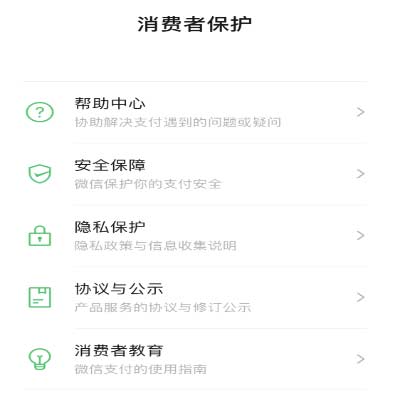 微信 iOS 版更新：支持更換二維碼風格、網頁長截圖