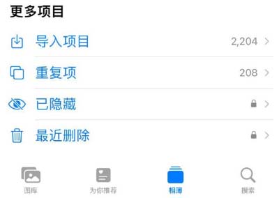 iOS 16正式版有哪些實用新功能？