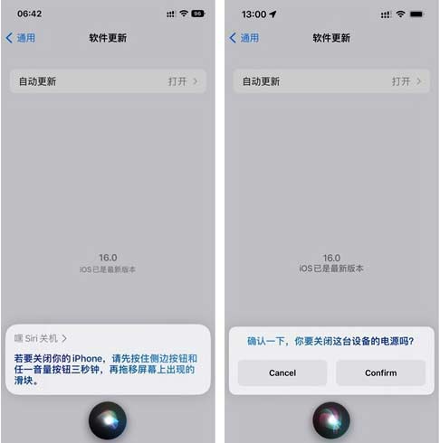 蘋果 iOS 16 Beta 5 更新內容及升級方法