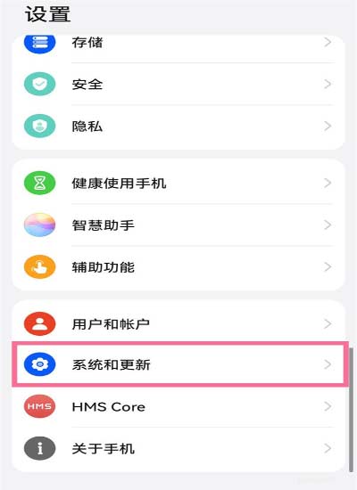 華為手機怎么開啟NSA模式?華為手機開啟NSA模式方法