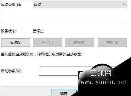 win10更新開機卡住了怎么辦（windows10更新后無法啟動怎么解決）(4)