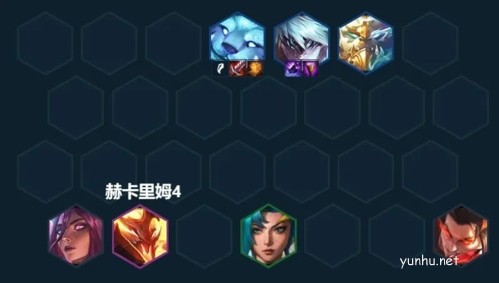 金鏟鏟之戰S7.5神龍努努陣怎么玩5
