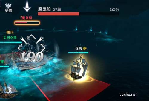 黎明之海魔鬼船BOSS打法攻略2