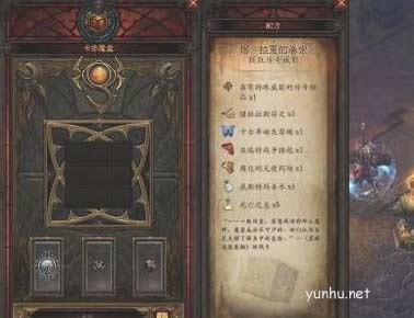 卡奈魔盒