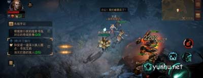 暗黑破壞神不朽月下狼行怎么觸發2