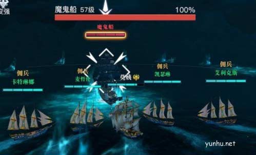 黎明之海魔鬼船BOSS打法攻略1