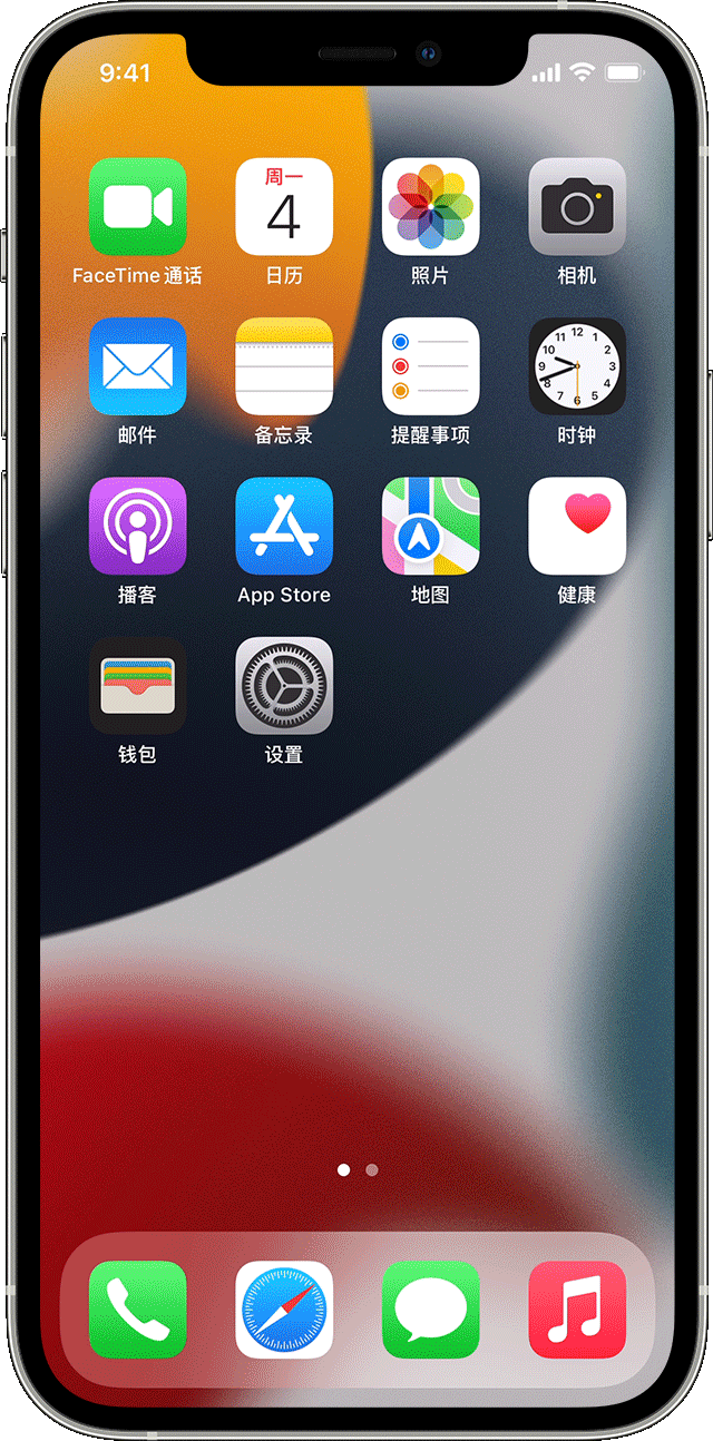 iOS 16 實用功能：支持查看 Wi-Fi 網絡密碼及復制分享給好友