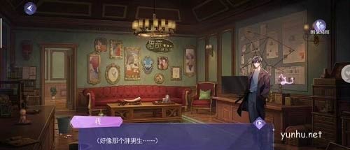 黑貓奇聞社小司湯達全結局達成攻略3