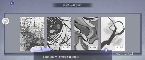 黑貓奇聞社小司湯達全結局達成攻略2