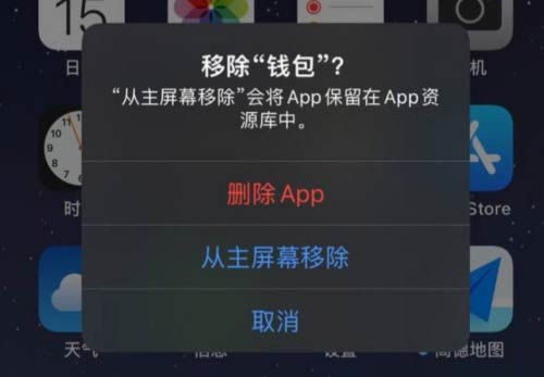 iOS 16.1Beta1更新內容匯總