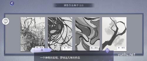 黑貓奇聞社小司湯達全結局達成攻略4