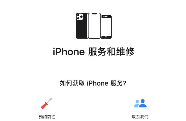 iPhone 14系列維修貴嗎？iPhone 14官方維修報價匯總