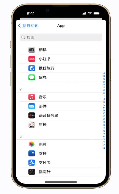 iPhone 實用小技巧：給游戲時間安排一個“專注模式”
